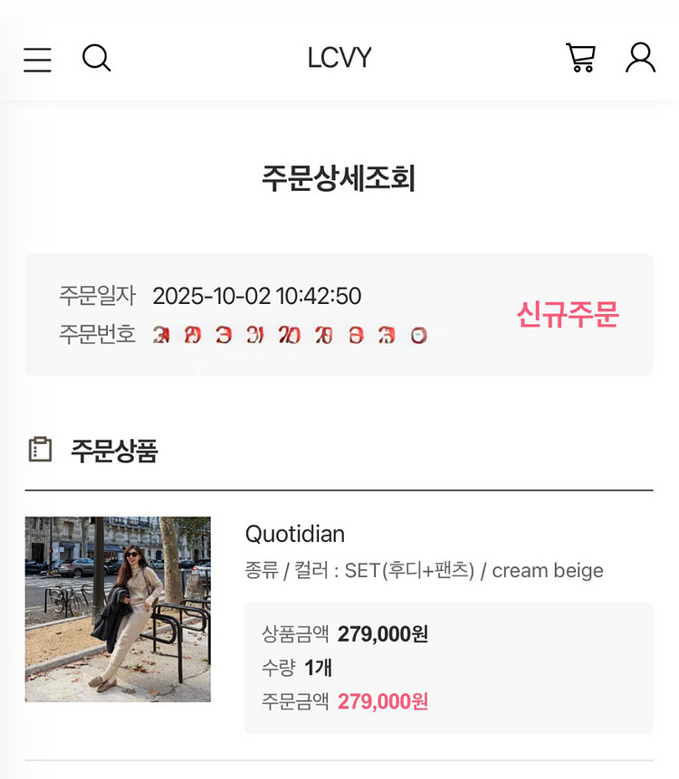 코스모폴리탄줄라이 예지스 LCVY 쿼티디앙 니트셋업 크--3