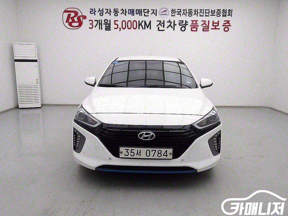[현대]아이오닉 Q (5인승) #앱특가--0