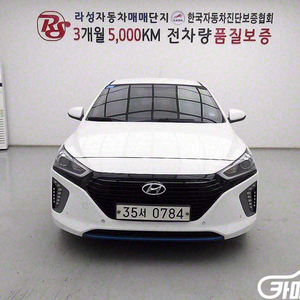 [현대]아이오닉 Q (5인승) #앱특가