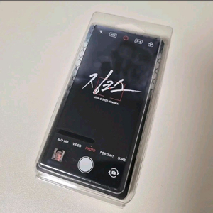 징크스 포토카드 스탠드 패키지