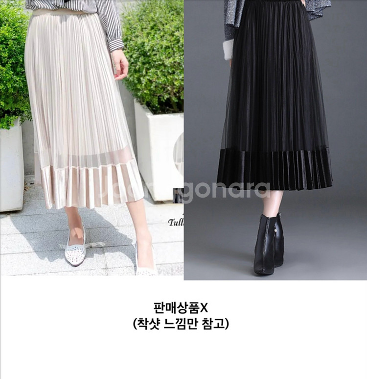 겨울 롱스커트 (밴딩,55-77)--8