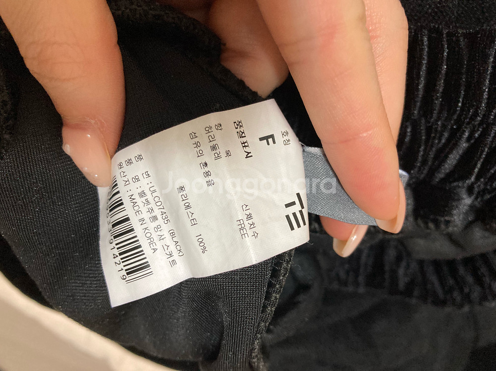 겨울 롱스커트 (밴딩,55-77)--6