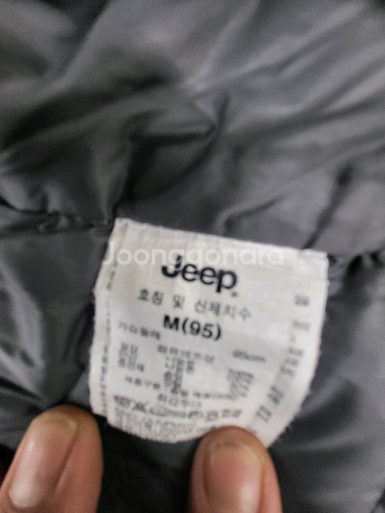 jeep 경량패딩(95)--4