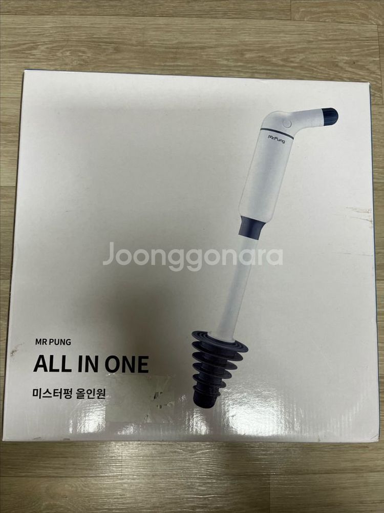 미스터펑 올인원 미사용 박스셋 판매합니다--1