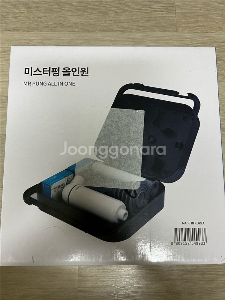 미스터펑 올인원 미사용 박스셋 판매합니다--0