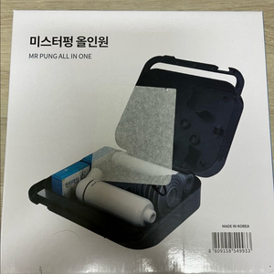 미스터펑 올인원 미사용 박스셋 판매합니다