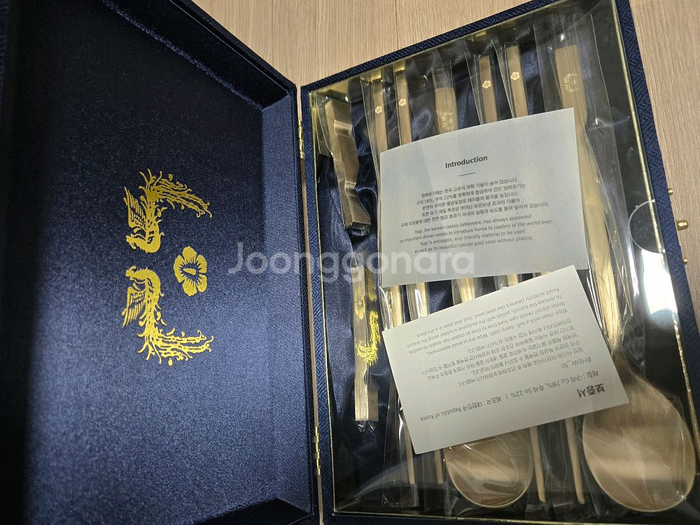 윤석열 대통령 방짜유기 수저세트 새상품 택포--1