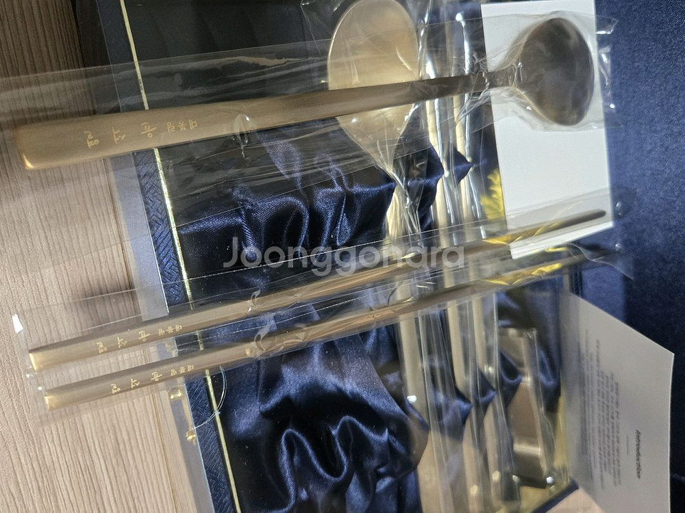 윤석열 대통령 방짜유기 수저세트 새상품 택포--3