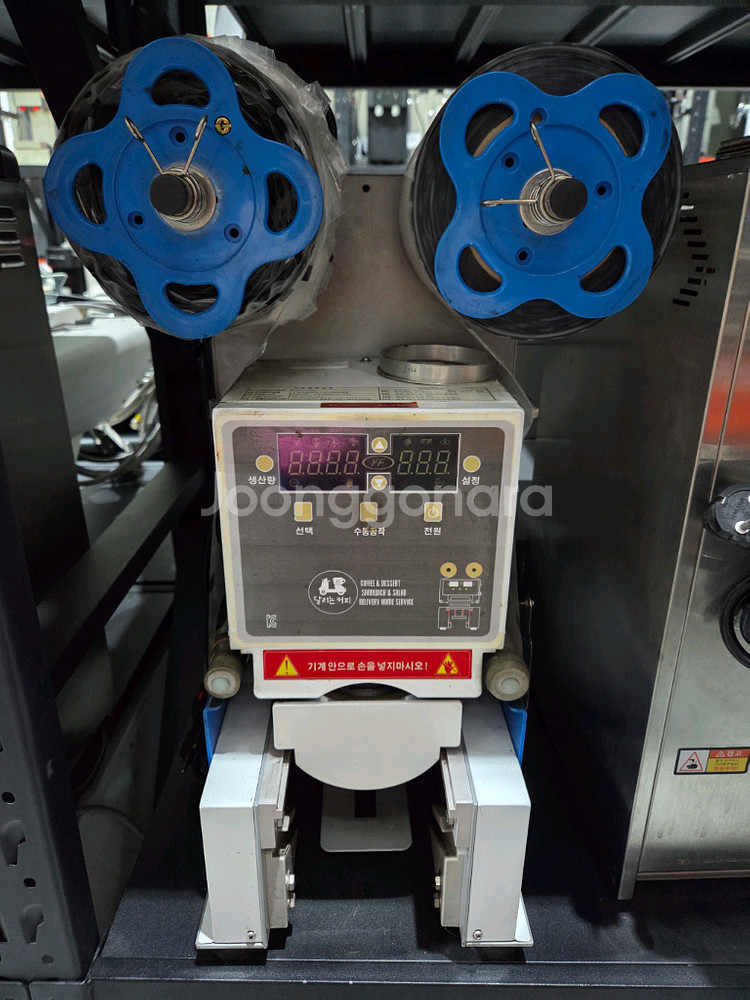 명성실링테크 컵실링기--0