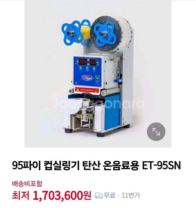 명성실링테크 컵실링기--4