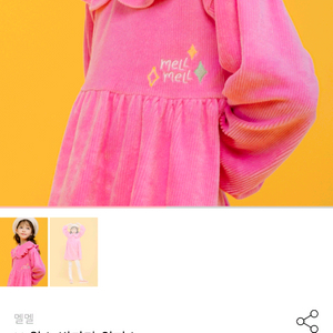 여아 원피스 + 하트 니트 세트