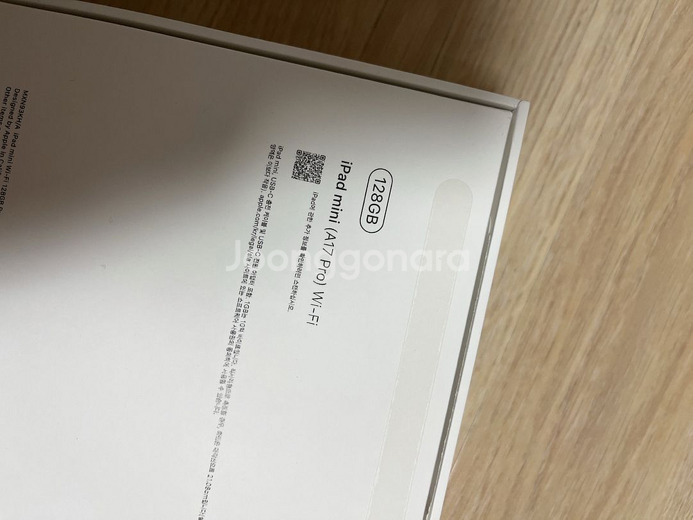 아이패드 미니 7세대 (a17 pro) 128GB 와이파이 + hou키보드케이스--1