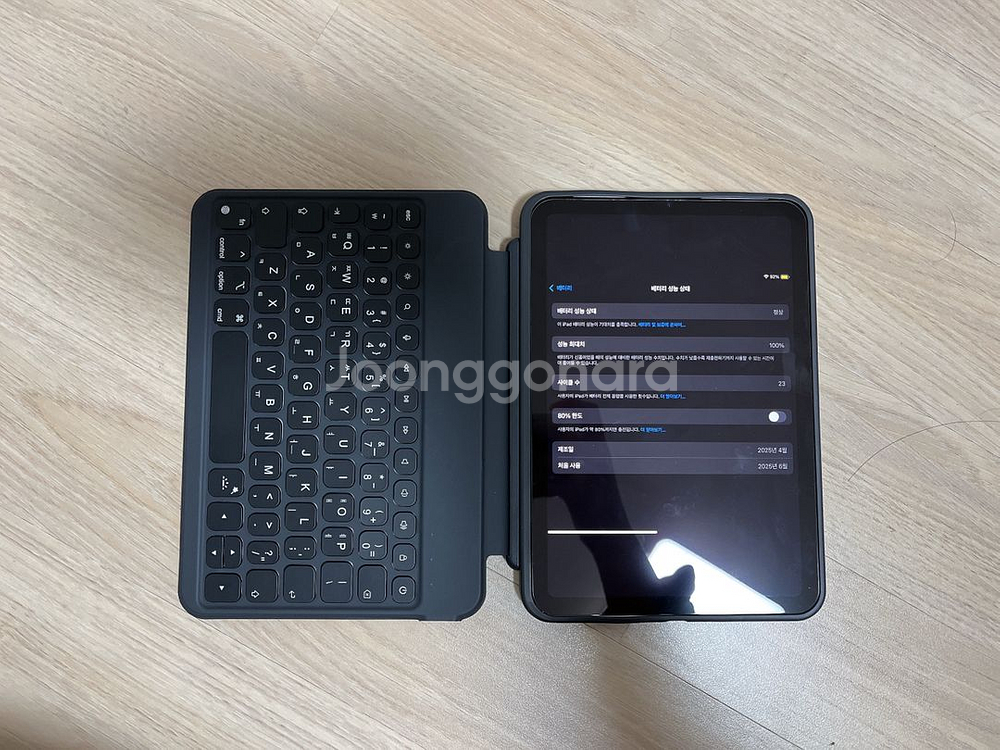 아이패드 미니 7세대 (a17 pro) 128GB 와이파이 + hou키보드케이스--3