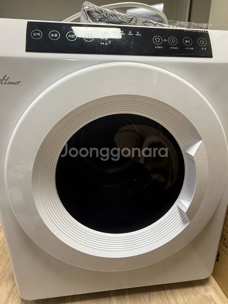 한일 미니건조기 건조기--0