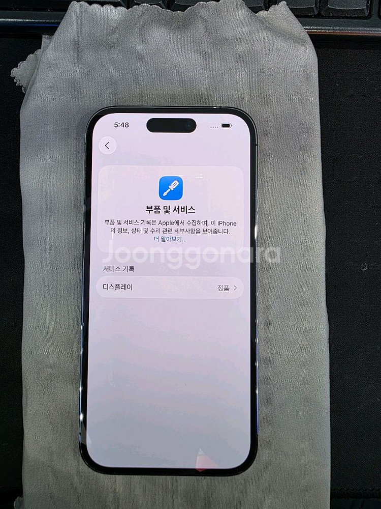 아이폰14프로 256GB 자급제 딥 퍼플--1