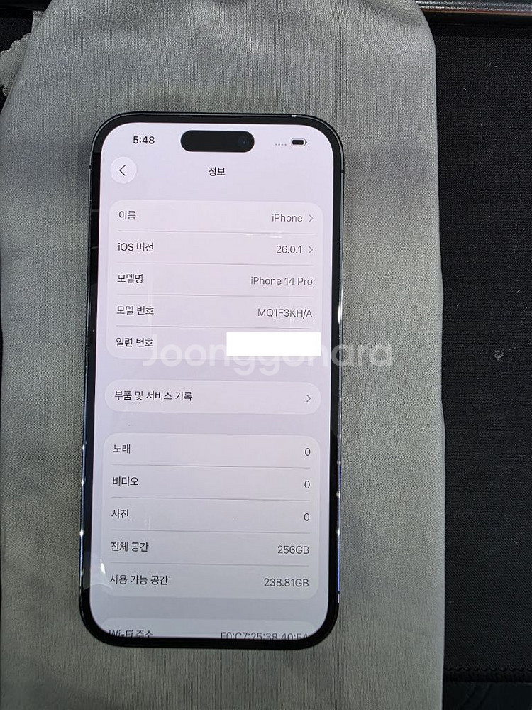 아이폰14프로 256GB 자급제 딥 퍼플--0