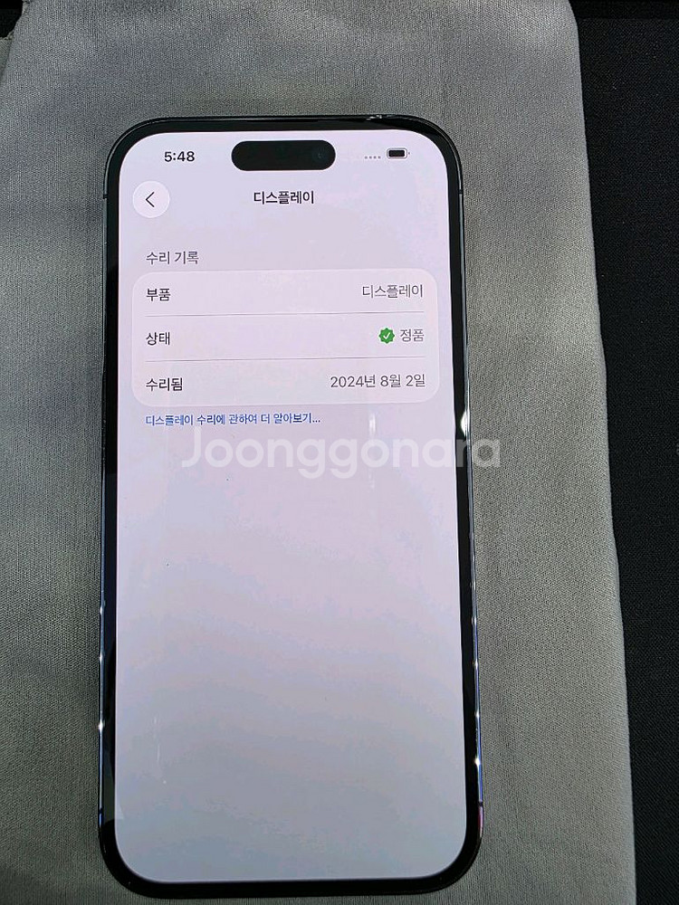 아이폰14프로 256GB 자급제 딥 퍼플--2