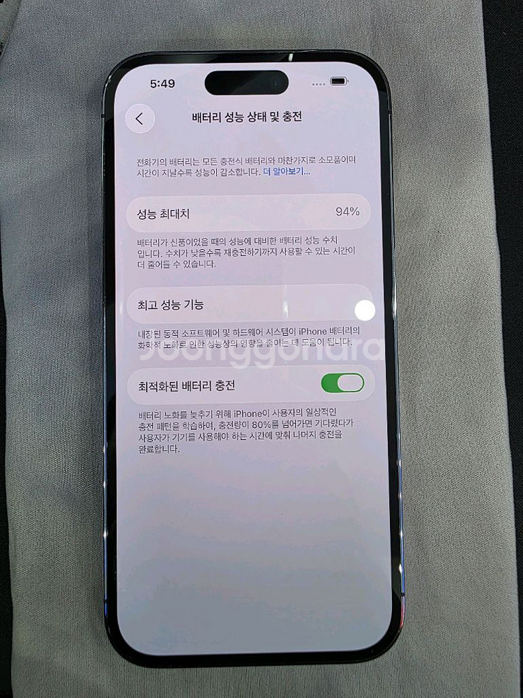 아이폰14프로 256GB 자급제 딥 퍼플--3