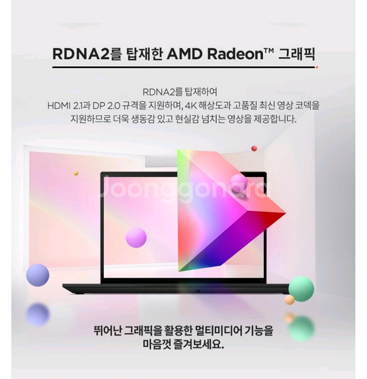 미개봉)레노버 노트북 씽크패드 윈도우11프로--2