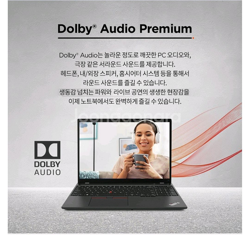 미개봉)레노버 노트북 씽크패드 윈도우11프로--4