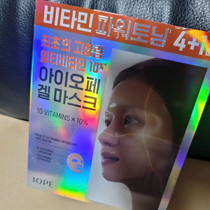 아이오페 비타민 파워토닝 겔마스크팩 5매