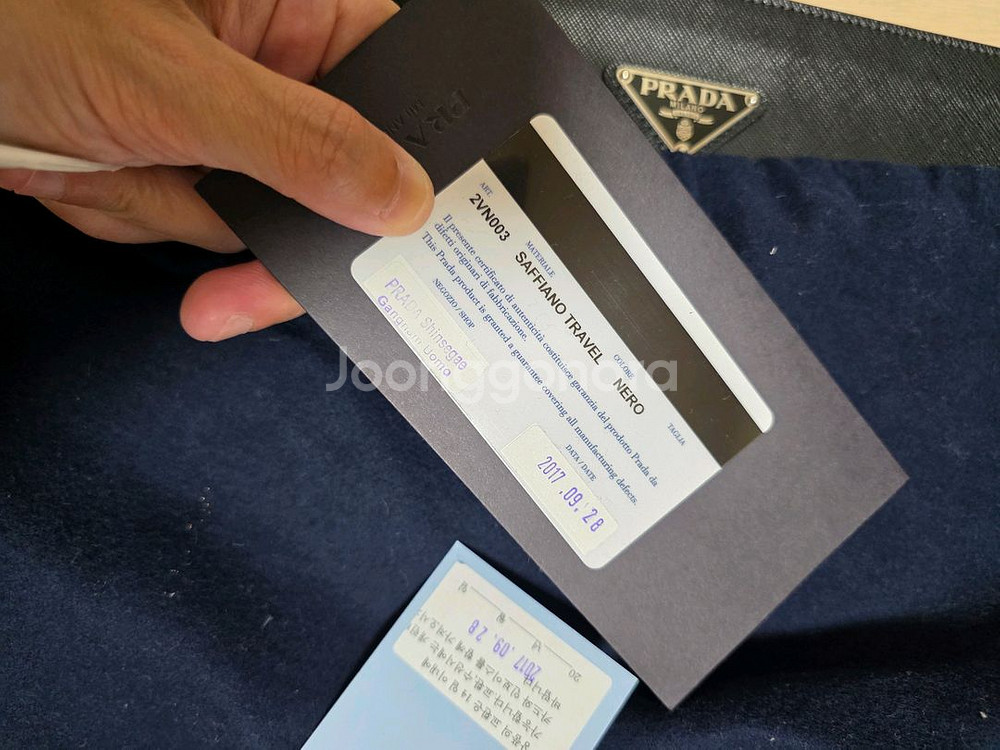 프라다 남성 클러치백--7