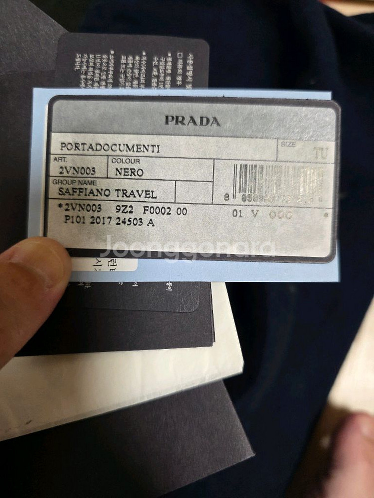 프라다 남성 클러치백--8