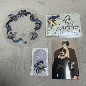 비욘드 팝업 특전 부채 초대장 키링 3월 프박 프린팅박스