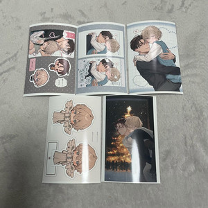 bl 비엘 짝사랑 탐구 실험실 프박 프린팅박스