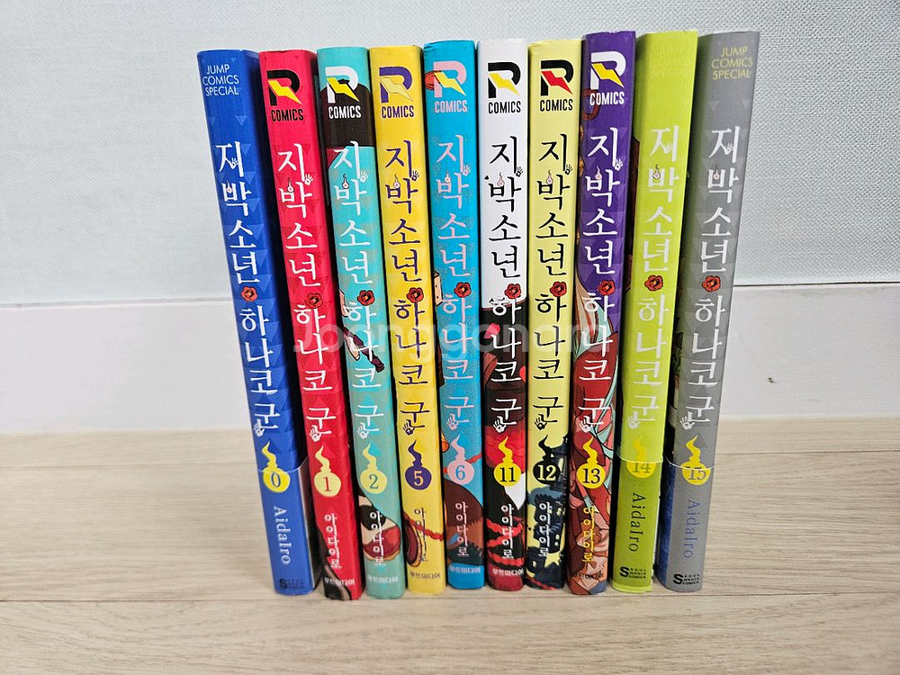 지박소년 하나코군 만화책 0~15권(일부없음)+굿즈--1