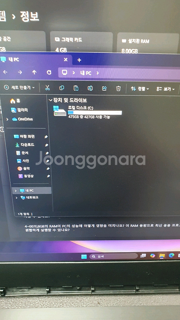 레노버 17인치 게이밍 노트북 i5-8g-512g-gtx1050--2