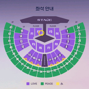 서울 임영웅 콘서트 11/21 f2 2연석