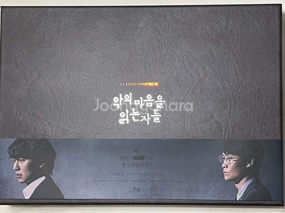 악의 마음을 읽는 자들 메이킹 블루레이 특전 포함--0
