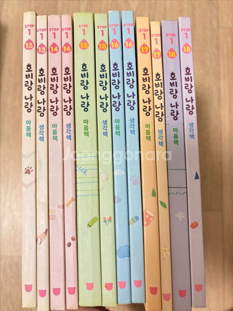 호비 스텝1,2,3,4 풀구성, 스텝5CD+책, 사은품4종--3