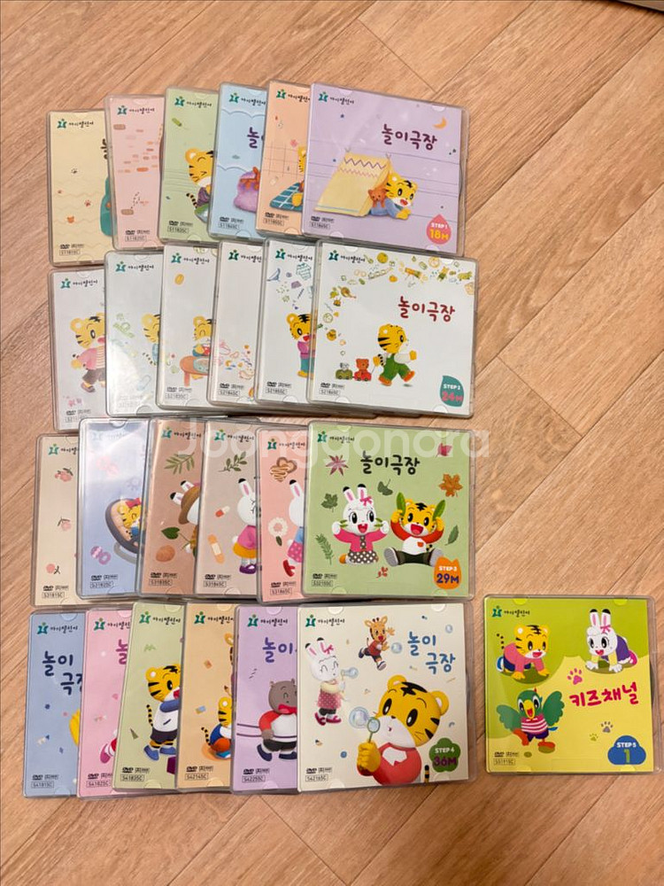 호비 스텝1,2,3,4 풀구성, 스텝5CD+책, 사은품4종--1