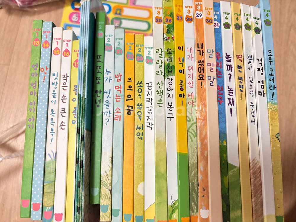 호비 스텝1,2,3,4 풀구성, 스텝5CD+책, 사은품4종--8