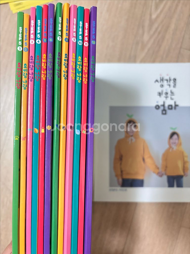 호비 스텝1,2,3,4 풀구성, 스텝5CD+책, 사은품4종--9