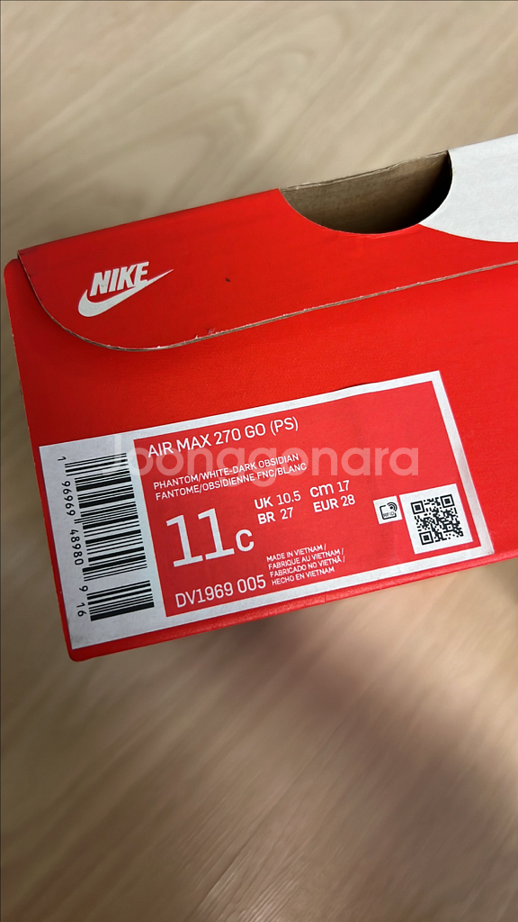 나이키 에어맥스 270 GO 운동화 11c(170)사이즈--1
