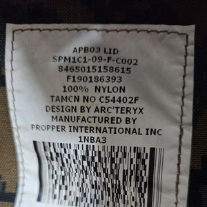 미해병대 배낭 정품