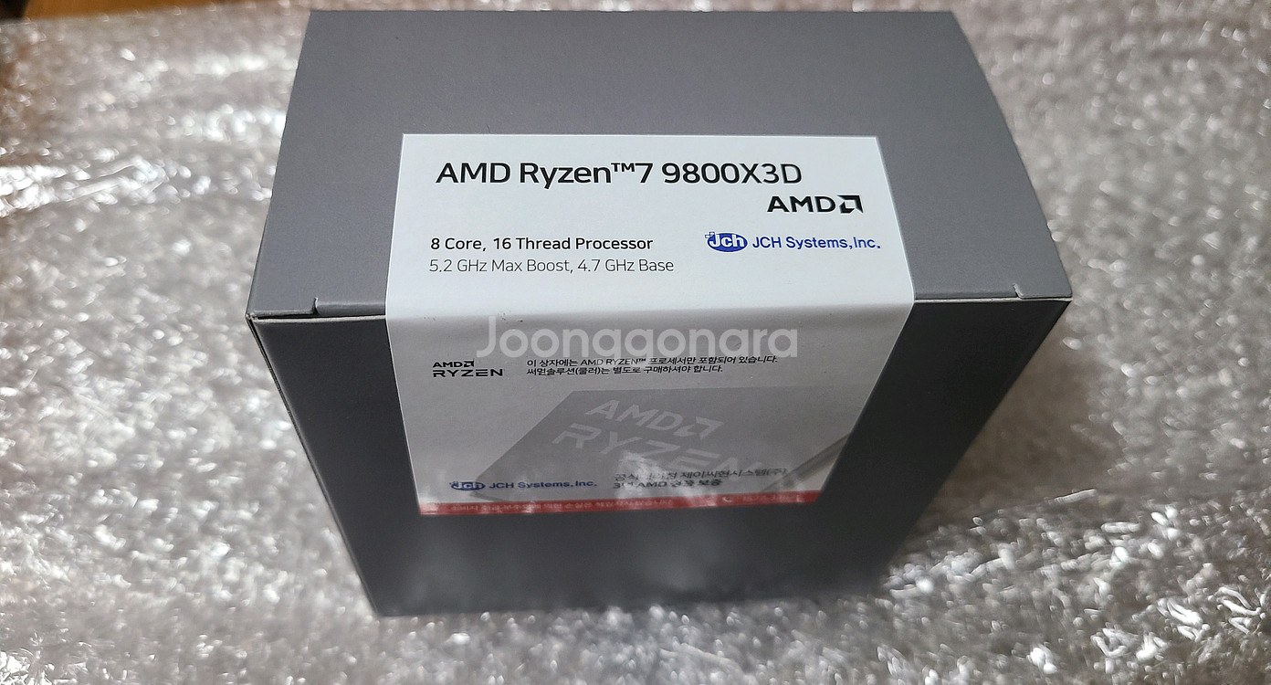 9800x3d 멀티팩 미개봉--0