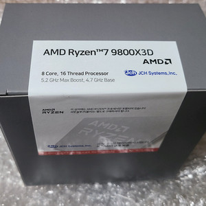 9800x3d 멀티팩 미개봉