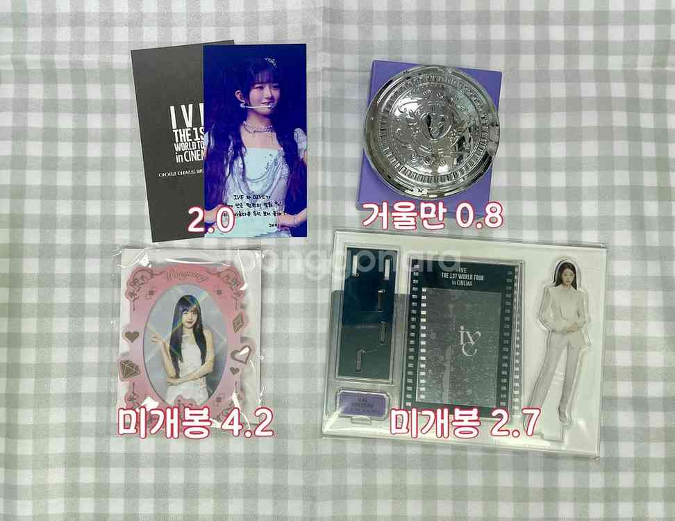 아이브 4종 앨범 미개봉 시크릿 콘서트 포카 일본 원영--7