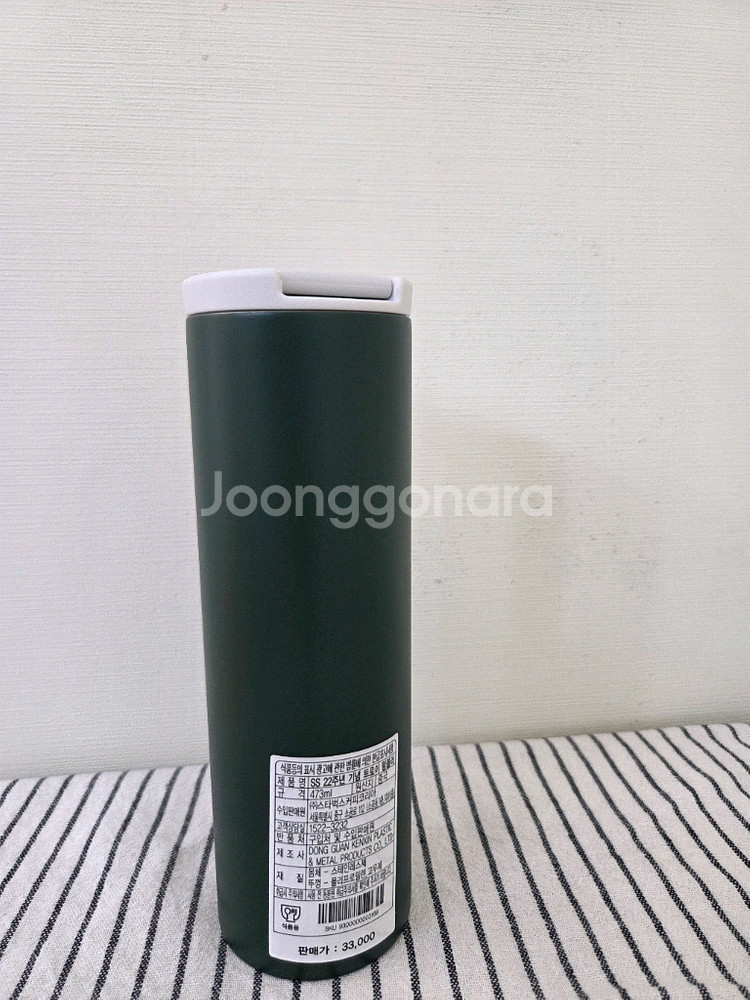 스타벅스 SS 22주년 기념 트로이 텀블러. 새상품.--1