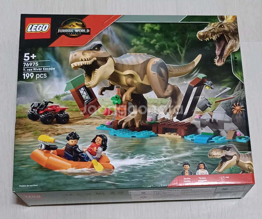 레고 쥬라기월드 76975 MISB(가격 내림)--0