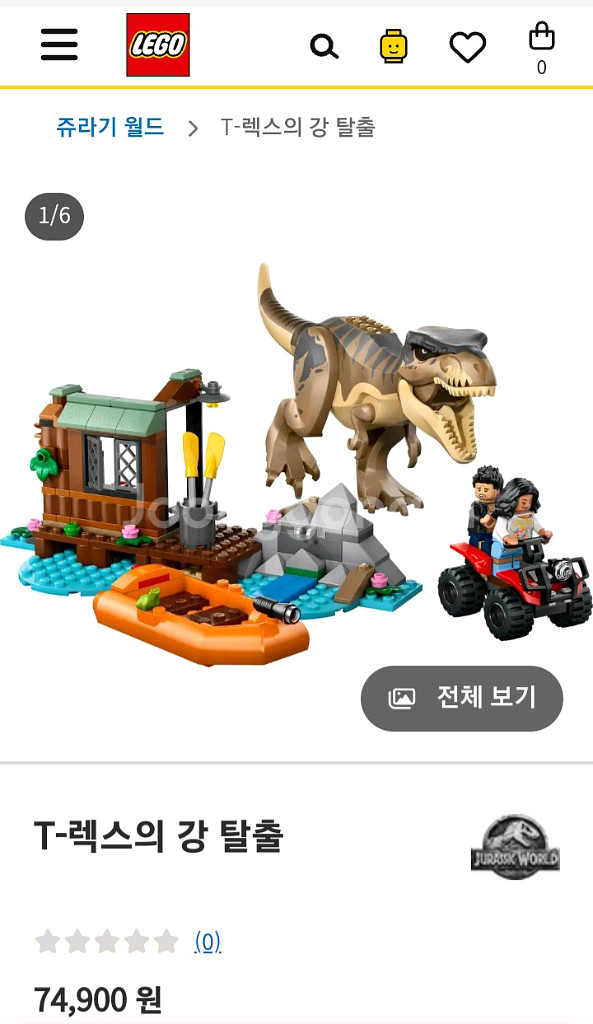 레고 쥬라기월드 76975 MISB(가격 내림)--2