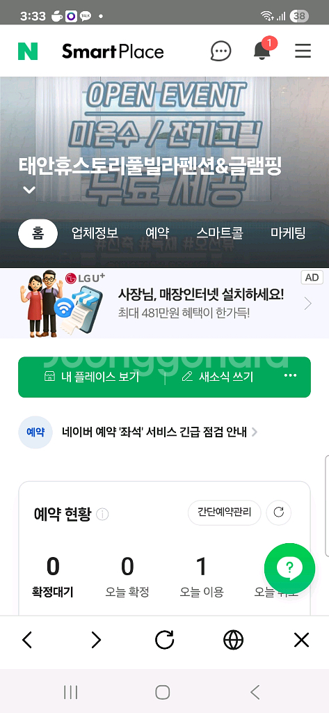 [매입][네이버페이95%][네이버포인트]--0