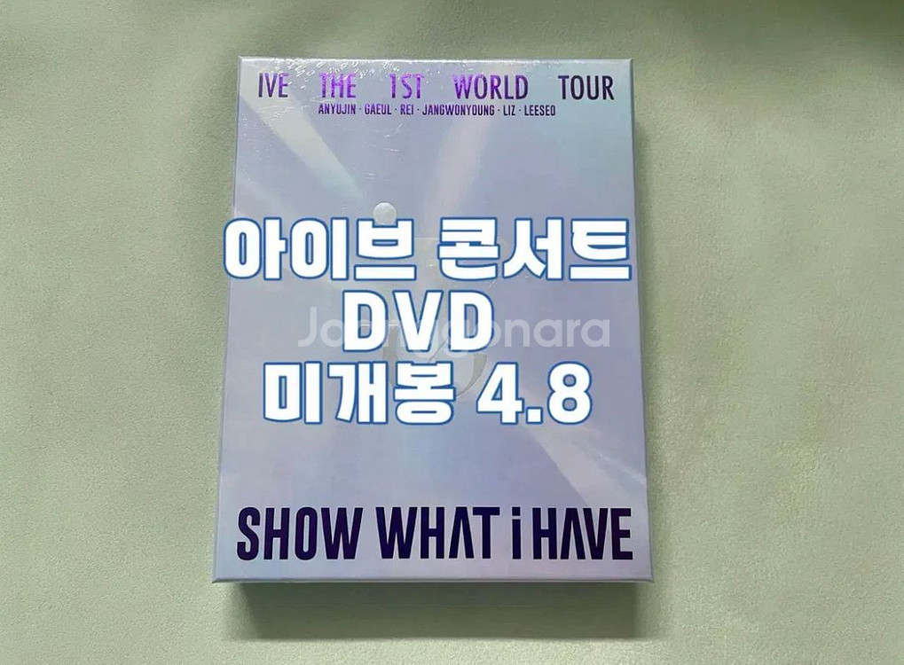 아이브 러브드 미개봉 앨범 시크릿 엠파시 포카 럭드--7