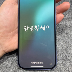 아이폰 16 256g 블루 판매합니다. 자급제