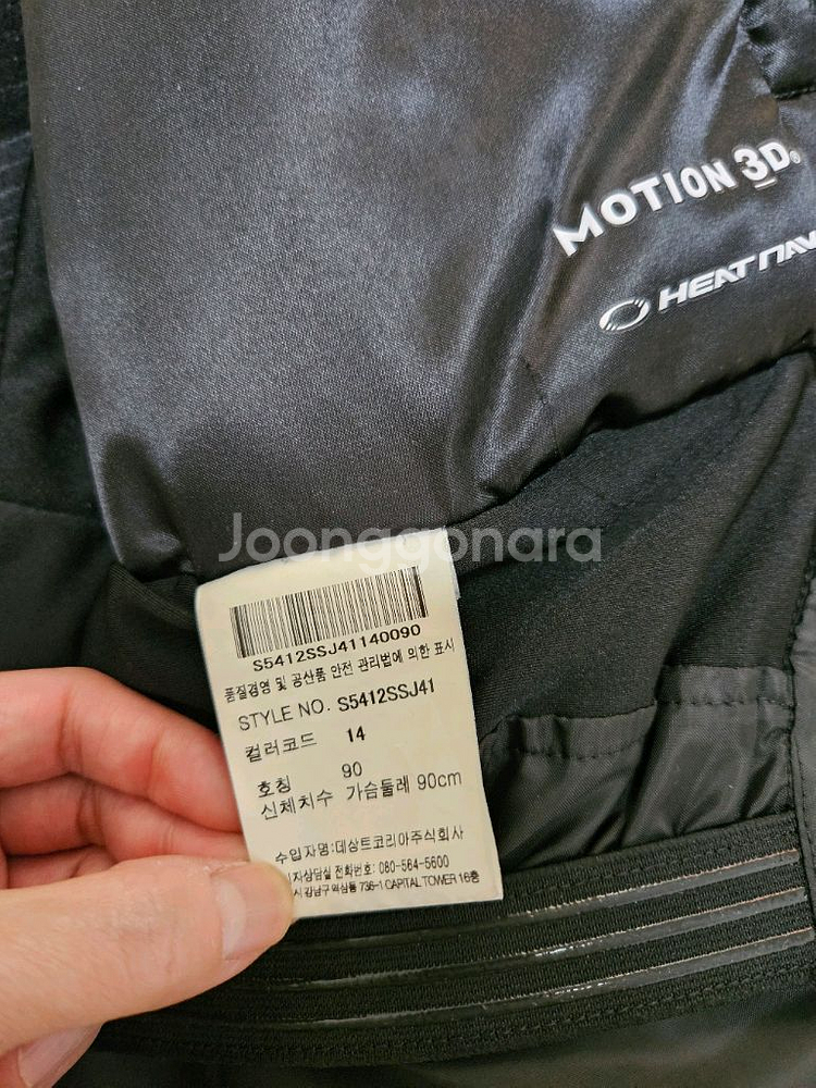 데상트 여성 스키복 자켓 90(55추천)스위스 팀복--6