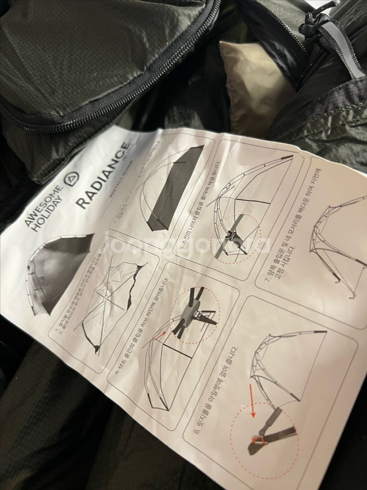 홀리데이 어썸 래디언스 2p EX 텐트--8